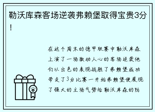 南宫NG28北京市体育局：暂停举办有组织的户外体育类活动