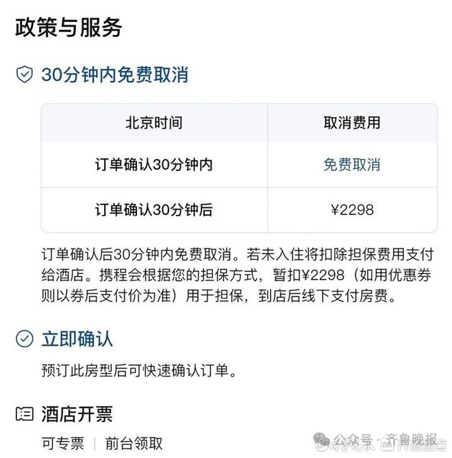 “房门都没进就被扣了一千多！”济南市民吐槽这种情况太常见