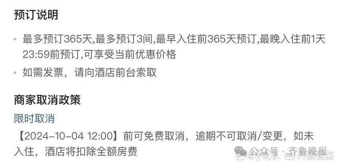 “房门都没进就被扣了一千多！”济南市民吐槽这种情况太常见(图4)