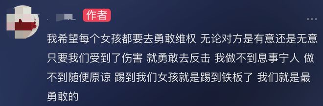 “房门都没进就被扣了一千多！”济南市民吐槽这种情况太常见(图5)