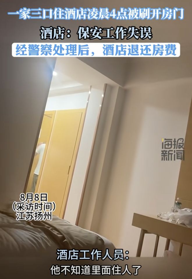 “房门都没进就被扣了一千多！”济南市民吐槽这种情况太常见(图6)
