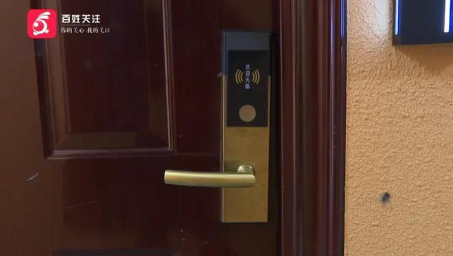 情侣入住酒店房门突然被陌生男子打开！刘先生：我们隐私都被看完了！(图5)