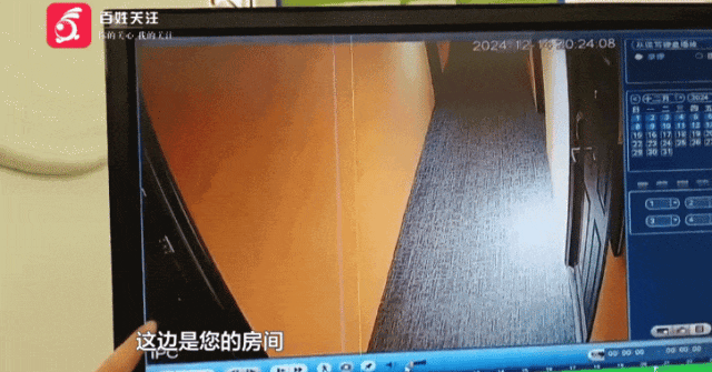 情侣入住酒店房门突然被陌生男子打开！刘先生：我们隐私都被看完了！(图6)