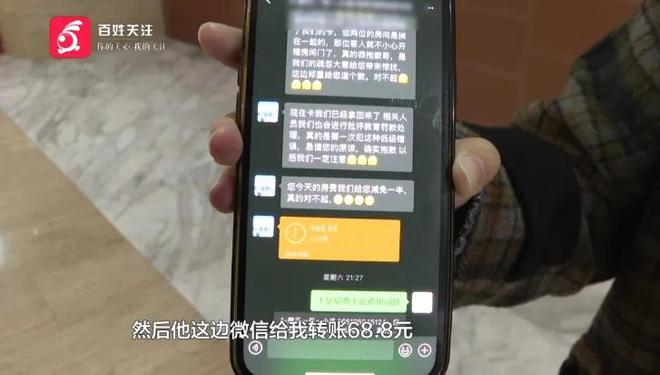 情侣入住酒店房门突然被陌生男子打开！刘先生：我们隐私都被看完了！(图11)