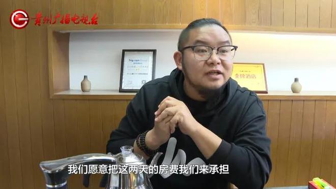 情侣入住酒店房门突然被陌生男子打开！刘先生：我们隐私都被看完了！(图15)