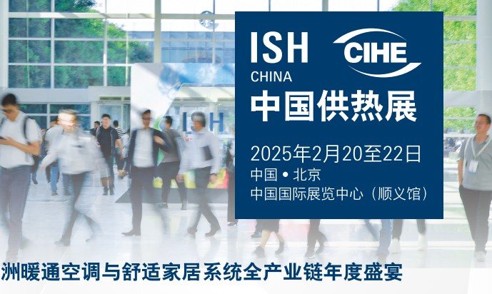 2025第二十四届杭州国际智能楼宇展览会