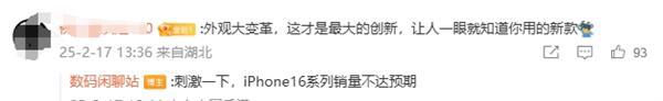 苹果设计大改版：iPhone 17 Air确认横向条形后摄 机身仅55mm(图2)